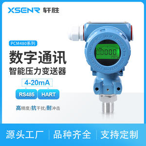 Transmisor de Presión Digital PCM480 4-20mA RS485 HART, Aleación de Aluminio, IP65, Sensor de Alta Precisión - Product Image 4