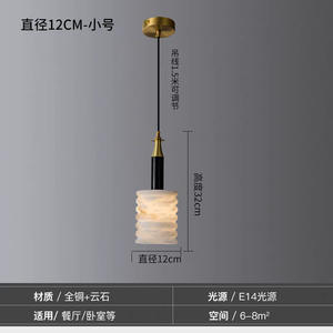 Luminaire suspendu en marbre minimaliste moderne, hauteur réglable, pour chambre principale, nouveau style chinois, blanc chaud, pour salle d'exposition, bar - Product Image 2