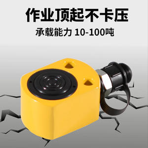 Gato Hidráulico Ultrafino de Tipo Dividido HHYG, Vertical, Manual, Herramientas de Emergencia al por Mayor - Product Image 3