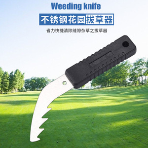 Yiming Weeding <b>Hook</b> Stainless Steel Curved Blade <b>Garden</b> Manual Weed Remover Tool 17x5x1.3 Cm - Product Image 5