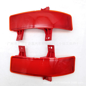Reflector de Luz Trasero para Honda CRV, 34500 TLA A11 (Derecho), 34550 TLA A11 (Izquierdo), Plástico, Rectangular, Instalación con Clic - Product Image 2