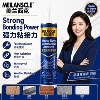 Adhésif structurel haute résistance sans clous 100% silicone écologique haute résistance résistant aux intempéries imperméable pour bois intérieur/extérieur