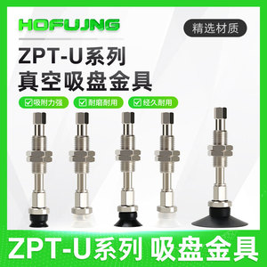 ขายึดอุปกรณ์ยกสุญญากาศแบบแขนหุ่นยนต์ SMC รุ่น ZPT10/20/30US-J20-B5-A10 พร้อมบัฟเฟอร์ - Product Image 5