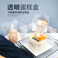 Boîte carrée en plastique PET de qualité alimentaire avec estampage or personnalisé de qualité supérieure pour gâteaux, emballage cadeau de luxe et présentation en magasin