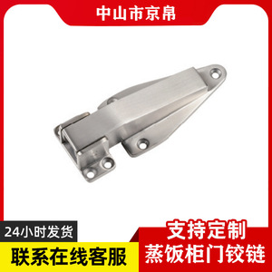 Bisagra de Puerta de Acero Inoxidable con Resorte de Retorno por Gravedad de 180 Grados, Diseño Industrial, 6 Orificios, JBDQ-6016 - Product Image 3