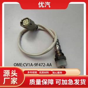 Ford Oxygen <b>Sensor</b> CV1A-9F472-AA CN1A-9G444-AA Before And After <b>For</b> <b>Car</b> Replacement - Product Image 5