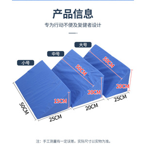 Almohadillas Ortopédicas para el Cuidado de Ancianos, Prevención de Úlceras por Presión, Cojines de Posicionamiento, Almohadillas Triangulares de Esponja para Dormir de Lado, para Cama de Hospital - Product Image 2