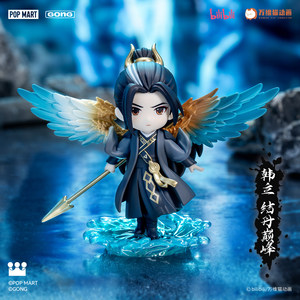 POP MART GONG: Figura de la Serie de Animación 'El Viaje de un Mortal a la Inmortalidad', Caja Sorpresa, Colección Han Li, Adornos - Product Image 2