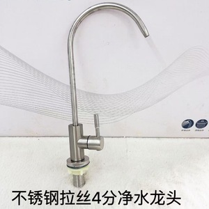 Grifo Purificador de Agua de Acero Inoxidable, Monomando, Montaje en Encimera, Válvula de Cerámica Minimalista, Fácil Instalación - Product Image 5