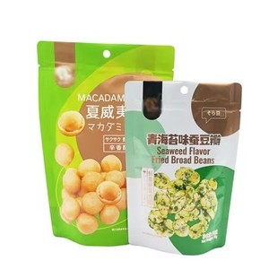 Custom Stand up Zipper Grocery Food Grade Zipper Bag for Food Snack Meat Candy Dry Fruit Food Grade PE <b>Plastic</b> <b>Packaging</b> Bag - Product Image 5