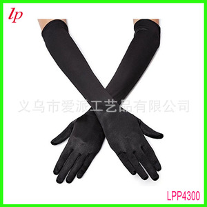 White Spandex Long Gloves 52cm For Bridal <b>Wedding</b> Party Costume Accessory - Product Image 4