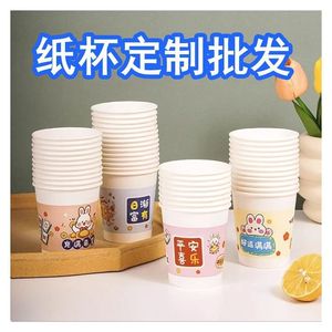 Disposable Paper Cups Thickened 200Ml For Tea Coffee Milk Tea Hot Cold Drinks Party Use - Product Image 4