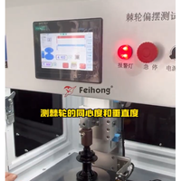 Machine d'essai de déflexion de cliquet de vélo, Machine d'essai de déflexion de cliquet de tambour pour véhicule électrique, Testeur de coaxialité de tambour
