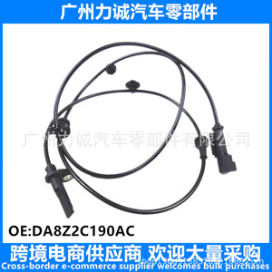 Capteur ABS DA8Z2C190A pour camionnette, moteur, état neuf et d'occasion, modèle BRAB398 ALS2390 - Product Image 4