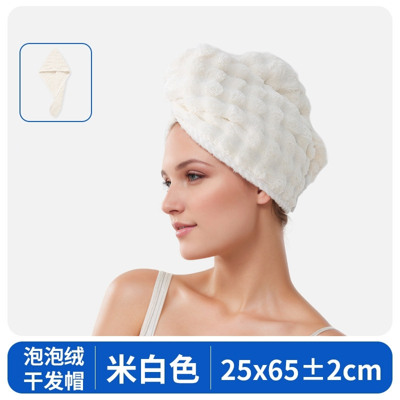 สีขาวนวล [Standard Bubble Velvet]