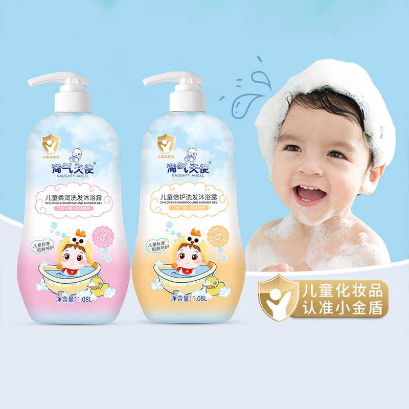 Infant Shampoo Baby Soap and Shampoo 2-in-1 Gel