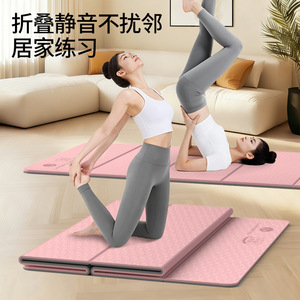 Foldable Yoga Mat 68mm Thick TPE Non Slip Home Fitness Exercise Mat For Indoor Use - Product Image 1