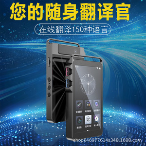 เครื่องแปลภาษาอัจฉริยะ A1018 หน้าจอสัมผัส IPS พร้อมการแปลพร้อมกันสำหรับผู้เชี่ยวชาญด้านการค้าระหว่างประเทศ - Product Image 2
