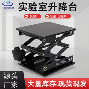Plateforme élévatrice Guanghe Kunshenglong en acier inoxydable, table de travail manuelle réglable en hauteur pour support de concasseur - Product Image 4