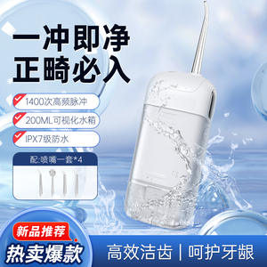 Portable Electric <b>Water</b> <b>Flosser</b> 500Mh To 800Mh Battery Rechargeable For Adult <b>Dental</b> Cleaning With Piston Pump - Product Image 4