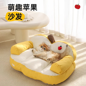 Lele Cat Apple <b>Sofa</b> Cat Bed Oval All Seasons <b>Pet</b> Bed For Cats Under 15 Lbs And Small Dogs Under 12 Lbs - Product Image 1
