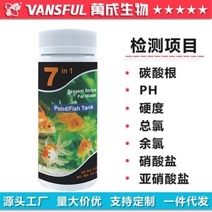 Bandelettes de test d'eau 7 en 1 pour aquarium et bassin, avec tests de pH, chlore, nitrate, nitrite, dureté et carbonate - Product Image 4