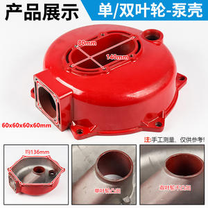 Carcasa de Bomba Contra Incendios de Alta Presión con Motor de Gasolina y Asientos de Entrada/Salida, Carcasas de Bomba Premium - Product Image 5