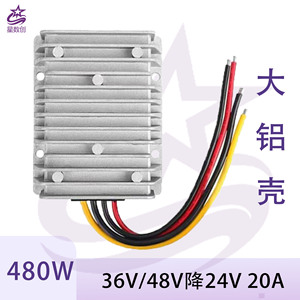 ตัวแปลงไฟแบบสเต็ปดาวน์ Star Creation 36V48V เป็น 24V 3A 5A 10A 15A 20A 30A DC Switching Power Supply แบบไม่แยกวงจร 75x74x31 มม. - Product Image 4