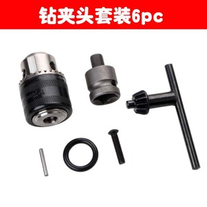 Drill Chuck Set 5pc Square Shank Extension Rod Adapter Wrench Power Tool Accessories - Product Image 5