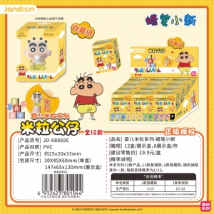 Caja Sorpresa <span class=keywords><strong>de</strong></span> 8 Unidades <span class=keywords><strong>de</strong></span> <span class=keywords><strong>la</strong></span> <span class=keywords><strong>Serie</strong></span> Anime Jandoon Crayon Shin-chan Baby Mochi, Caja <span class=keywords><strong>de</strong></span> Juguetes para Niños, Caja <span class=keywords><strong>de</strong></span> Colección <span class=keywords><strong>de</strong></span> Juguetes Bonitos - Product Image 5