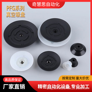 Ventouse en silicone Myotoku de qualité industrielle PFG pour la manipulation du verre - Product Image 4