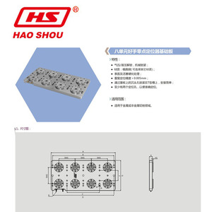 Placa Base Localizadora de Punto Cero Hao Shou, 8 Unidades, Aluminio, para Accesorios de Mecanizado - Product Image 4