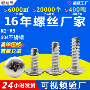 304TTM2M3M4M5 - Product Image 5