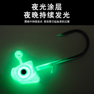 Luminous Fish Eye Lead Hook 3g 12g Jigging Lure Bottom Fishing Freshwater Fish - Product Image 3