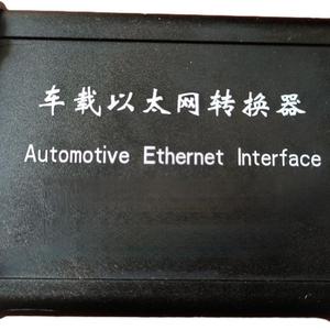 Módulo de Interfaz Ethernet Automotriz ARS548RDI de Alta Calidad, Convertidor de Red Vehicular para Depuración de Datos de Camiones - Product Image 1