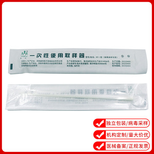ไม้พันสำลีตรวจคัดกรองน้ำลายแบบใช้แล้วทิ้ง ยี่ห้อ Weiyang รุ่น WY-100 สำหรับโรงพยาบาลและคลินิก บรรจุ 200 ชิ้น - Product Image 4