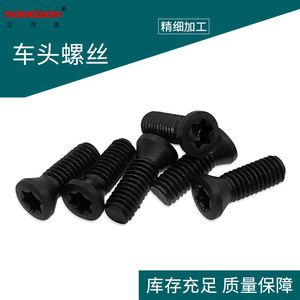 M3x9 Black Torx <b>Screw</b> For Milling Cutter Tool Holder D4.4 Head - Product Image 2