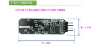 Développement du module de port série sans fil nRF24L01, port série TTL, communication, transmission de données, télécommande
