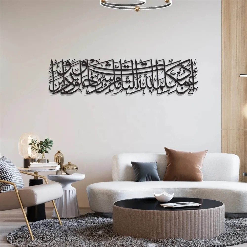 لوحات فنية إسلامية ذهبية للخط العربي للبيع بالجملة من المصنع ديكور منزلي إسلامي للحماية