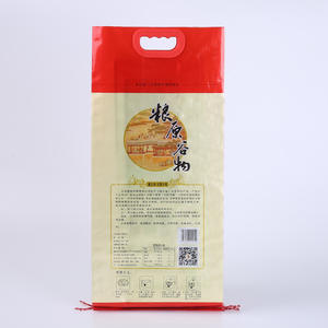 Saco de Embalagem de Arroz Wuchang de 10kg, Saco de Grãos Impresso, Saco Woven Revestido de Grau Alimentício, Saco de Arroz Original com Logo Personalizado - Product Image 3