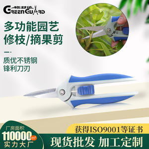 Cisailles de jardinage Greenguard, lame de 50 mm, en acier inoxydable, design papillon, pour le jardinage et la cueillette des fruits - Product Image 4