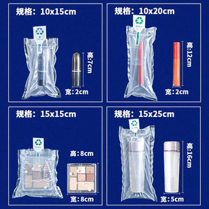 Entertainment Detective Air Column <b>Bag</b> 10x15cm Plastic Shockproof Packaging For Express Delivery - Product Image 2