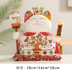 Statuette Giapponesi in Ceramica del Gatto Portafortuna Maneki Neko Elvis 28 cm che Saluta per Attirare la Fortuna - Product Image 6