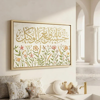 Peinture minimaliste florale, calligraphie arabe, impression sur toile, décoration islamique, grande décoration d'intérieur, arts décoratifs, peinture à l'huile