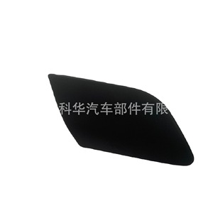 Tapa de Limpieza de Boquilla de Aspersión para Volkswagen Golf V GTI MK5 1K5955110AGRU Izquierda Derecha ABS - Product Image 4