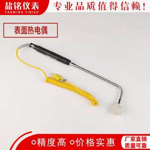 Salt Inscription Handheld Thermocouple <b>Temperature</b> <b>Probe</b> 500 Mm Stainless Steel For Industrial Use - Product Image 3