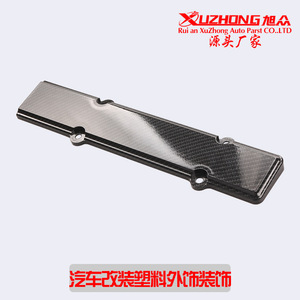 ฝาครอบเครื่องยนต์คาร์บอนไฟเบอร์ Xuzhong สำหรับ Honda EH-1004-TW สีดำ พลาสติก อะไหล่ตกแต่งอัพเกรด - Product Image 3
