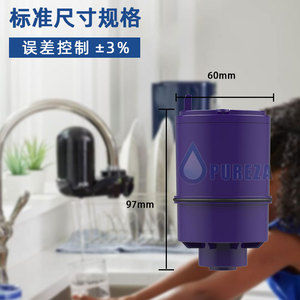 Filtre à eau Bi Chun RF 9999 RF 3375 60mm 97mm, charbon actif de remplacement pour filtre de robinet PUR, installation facile - Product Image 1
