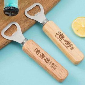 Ouvre-bouteille électrique personnalisé en bois et aluminium, écologique, pour mariage, bar, tire-bouchon, cadeau de fête, promotion, publicité - Product Image 2