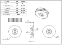Engrenage en plastique sur mesure OEM, moulé par injection de précision en POM/Nylon selon dessin, pour transmission de vélo électrique, de bicyclette et d'imprimante